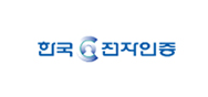 한국전자인증 배너