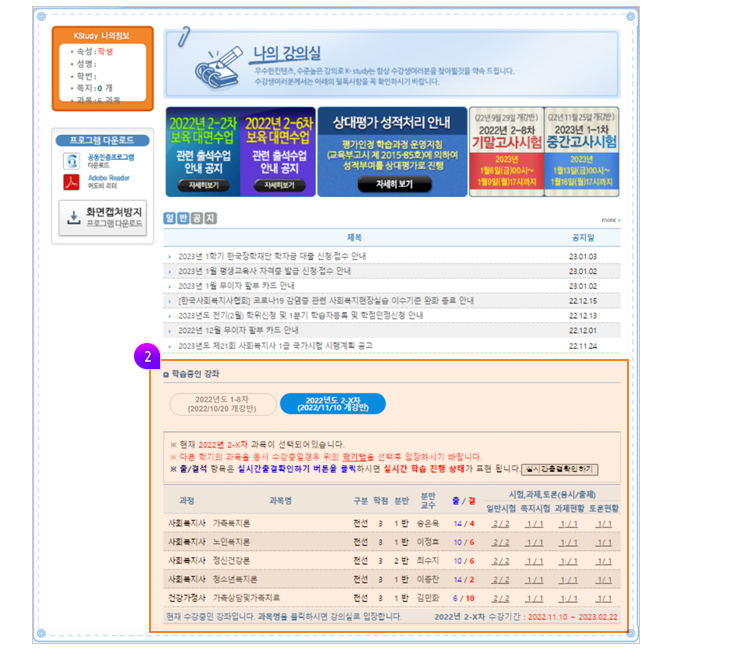 캡쳐본2