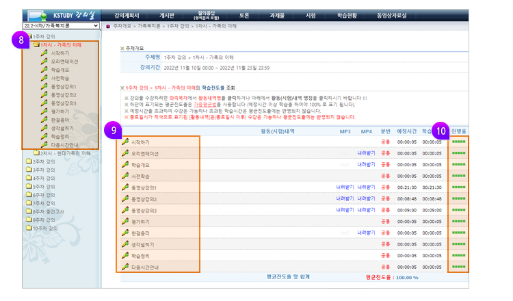 캡쳐본8,9,10