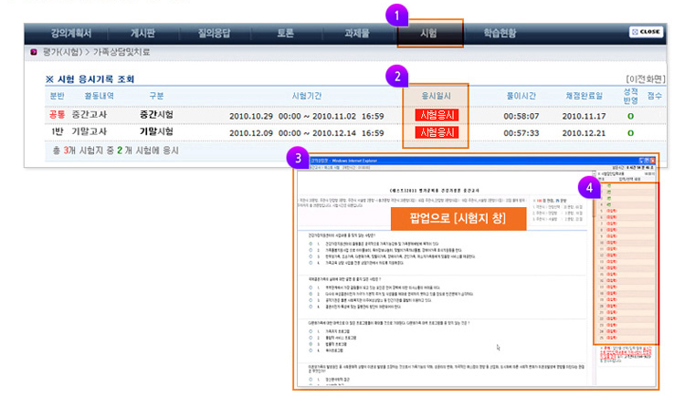 캡쳐본1,2,3,4