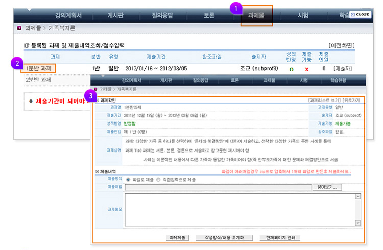 캡쳐본1,2,3