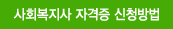 공인인증서 소개