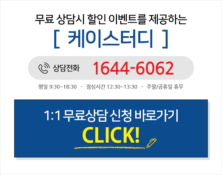 신청