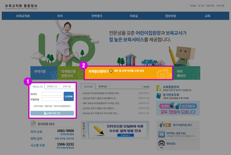 신청절차