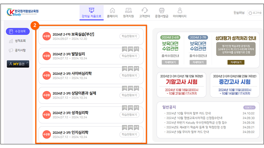 캡쳐본2