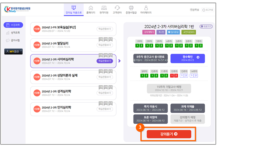캡쳐본3