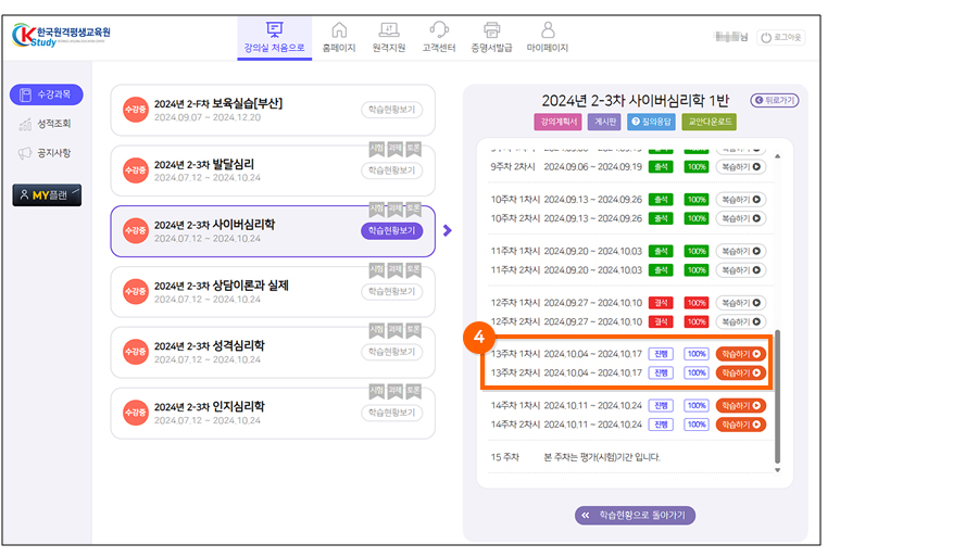 캡쳐본4