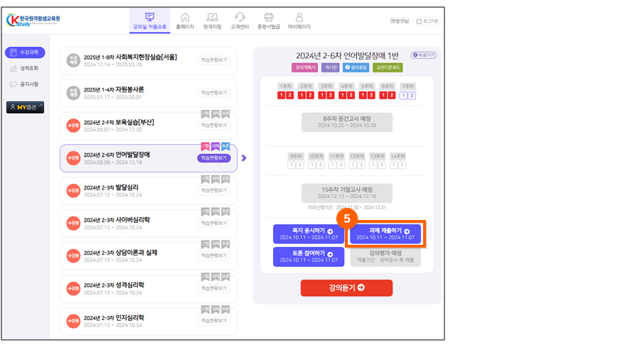 캡쳐본5