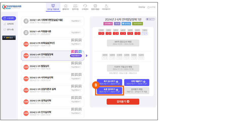 캡쳐본8