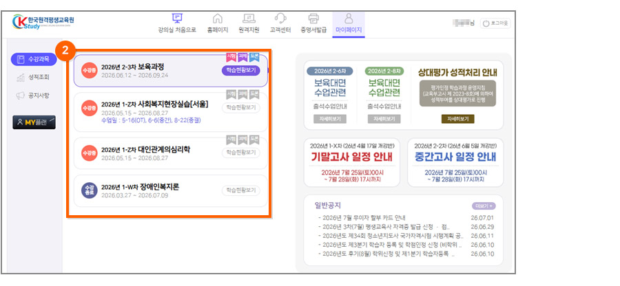 캡쳐본2